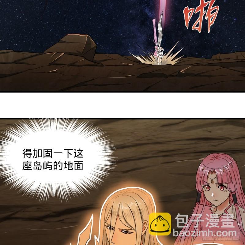 🍔炼气练了三千年 115回 原来是这样，我懂了！ 第22页