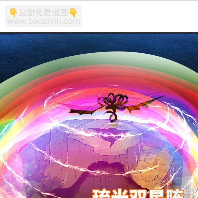 🍔炼气练了三千年 115回 原来是这样，我懂了！ 第25页