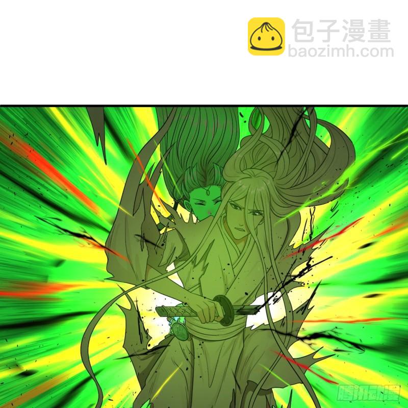 🍔炼气练了三千年 115回 原来是这样，我懂了！ 第3页