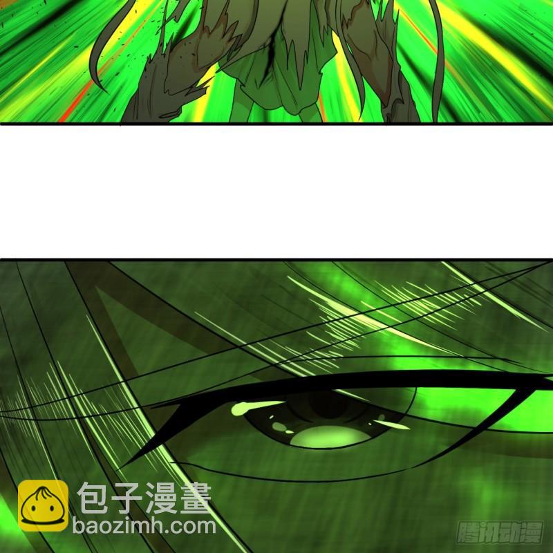 🍔炼气练了三千年 115回 原来是这样，我懂了！ 第4页