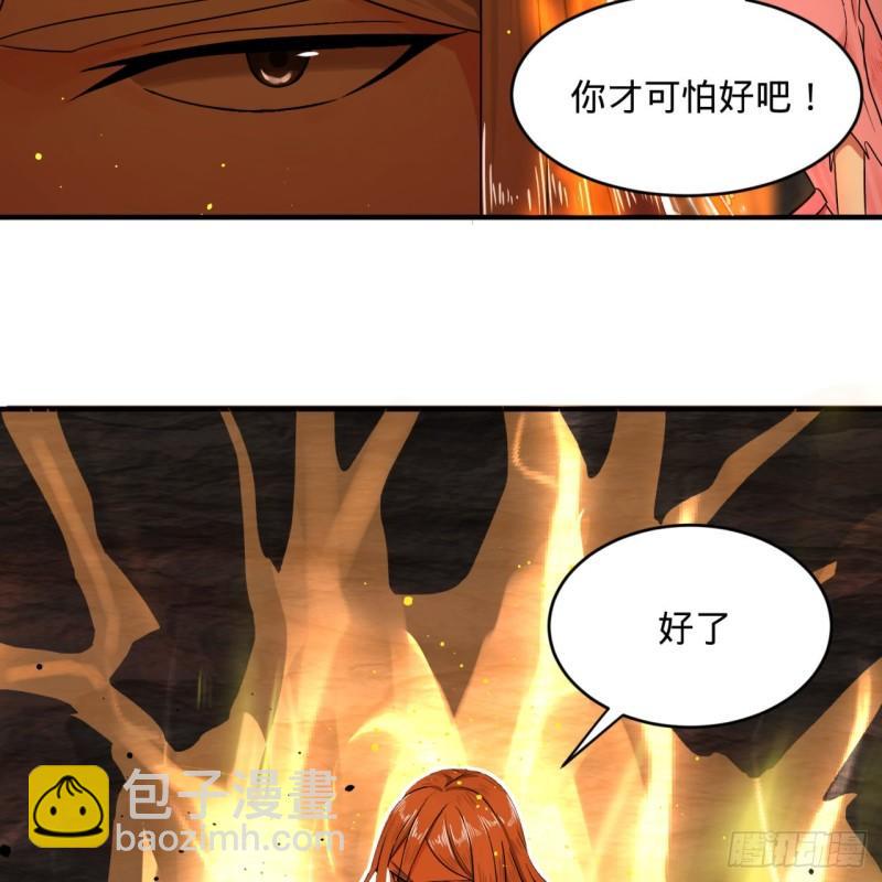 🍔炼气练了三千年 115回 原来是这样，我懂了！ 第41页