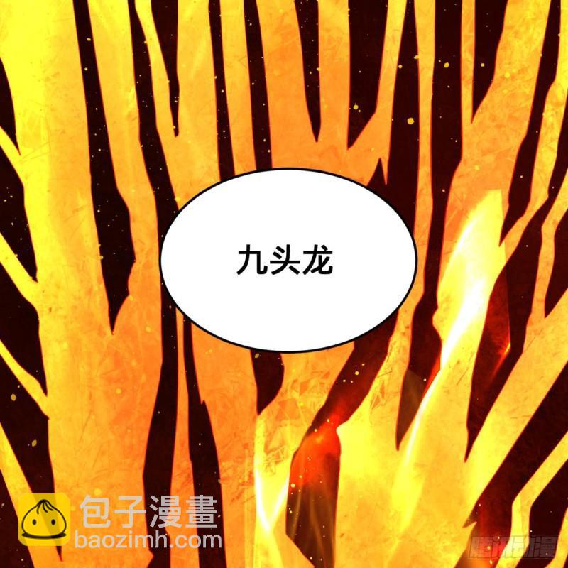 🍔炼气练了三千年 115回 原来是这样，我懂了！ 第43页