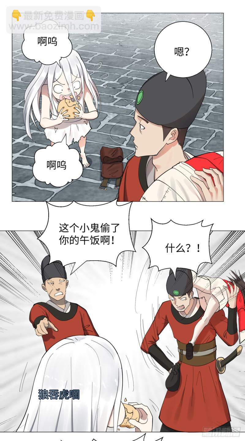 🍔炼气练了三千年 13回-装嫩是老贼特效2 第10页