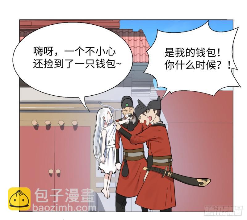 🍔炼气练了三千年 13回-装嫩是老贼特效2 第13页