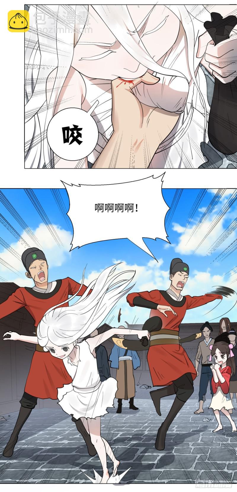 🍔炼气练了三千年 13回-装嫩是老贼特效2 第14页