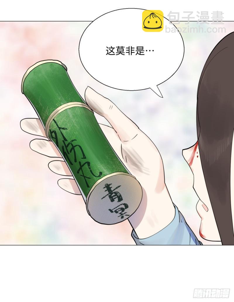 🍔炼气练了三千年 13回-装嫩是老贼特效2 第19页