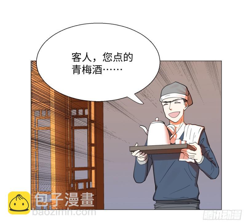 🍔炼气练了三千年 13回-装嫩是老贼特效2 第20页
