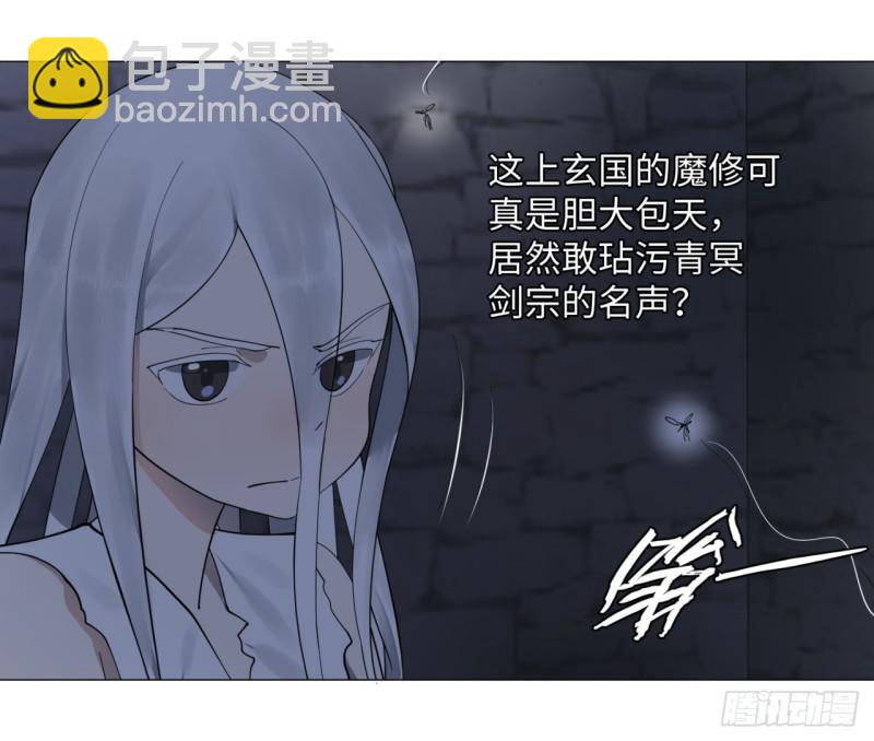 🍔炼气练了三千年 13回-装嫩是老贼特效2 第28页