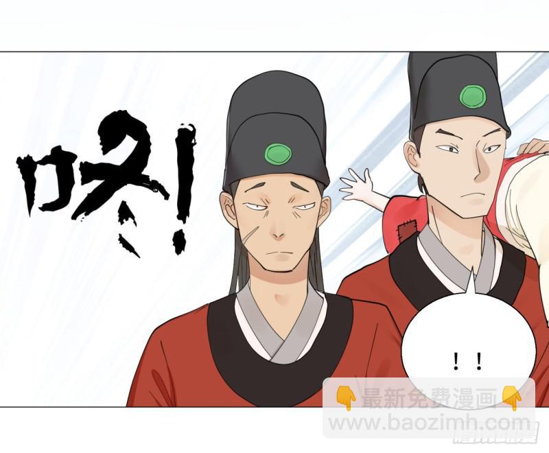 🍔炼气练了三千年 13回-装嫩是老贼特效2 第3页