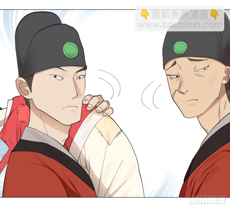 🍔炼气练了三千年 13回-装嫩是老贼特效2 第4页