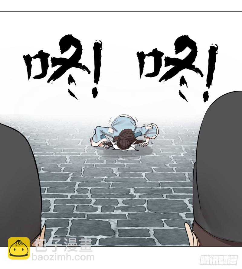 🍔炼气练了三千年 13回-装嫩是老贼特效2 第5页