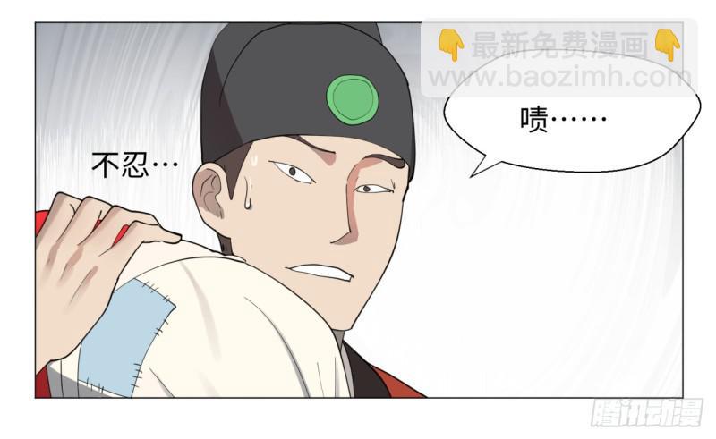 🍔炼气练了三千年 13回-装嫩是老贼特效2 第7页