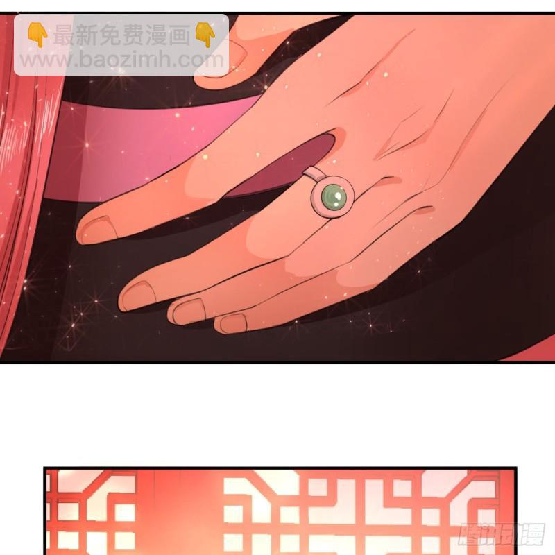 🍔炼气练了三千年 117回 第二个要求 第31页