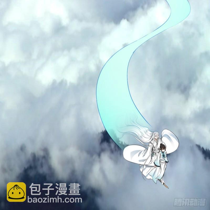 🍔炼气练了三千年 117回 第二个要求 第42页