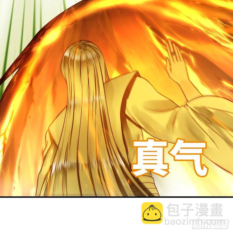 🍔炼气练了三千年 119回 神殁之地 第14页