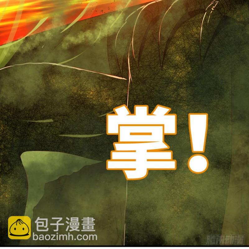 🍔炼气练了三千年 119回 神殁之地 第16页