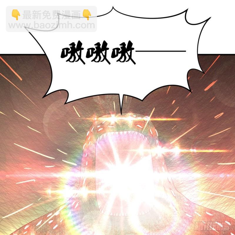 🍔炼气练了三千年 119回 神殁之地 第28页
