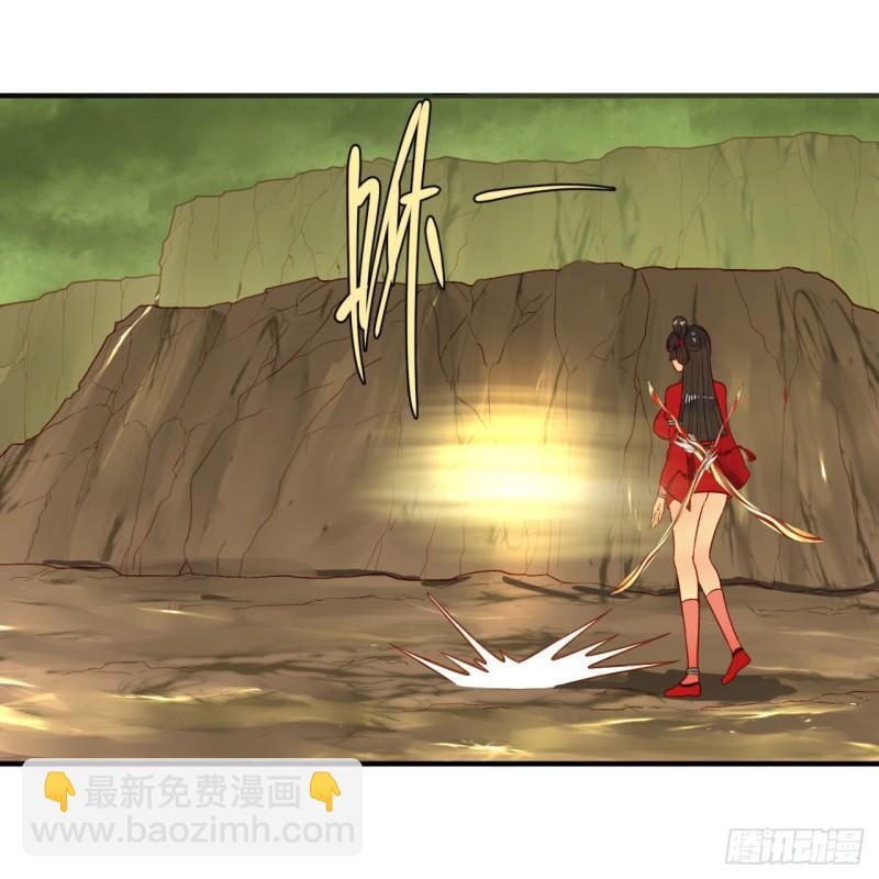 🍔炼气练了三千年 119回 神殁之地 第5页