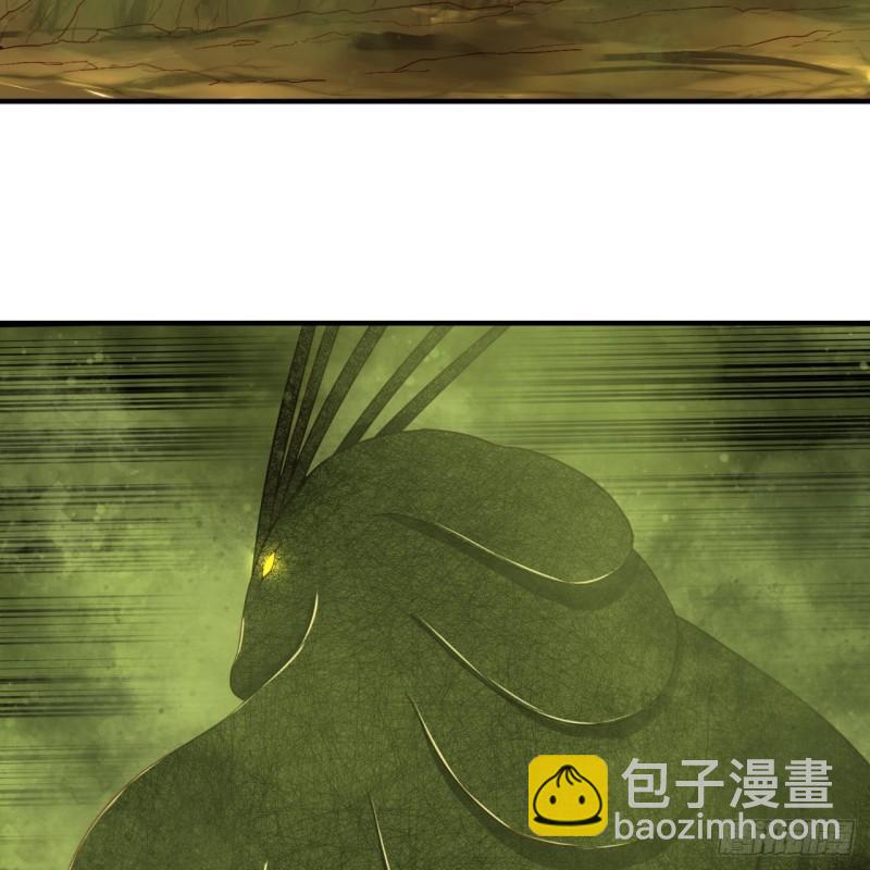 🍔炼气练了三千年 119回 神殁之地 第8页