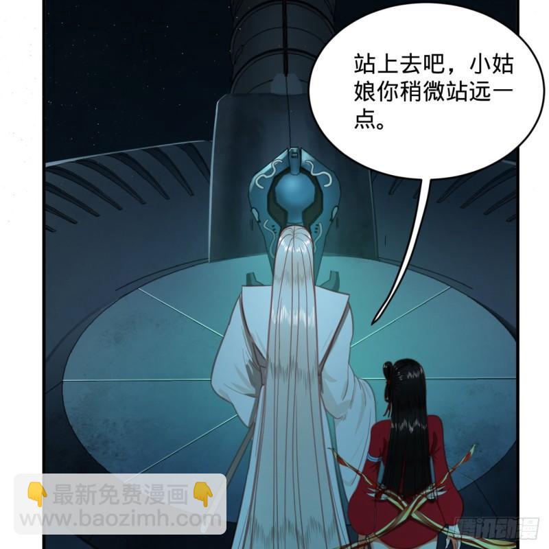 🍔炼气练了三千年 121回 支配宇宙的一成实力 第13页