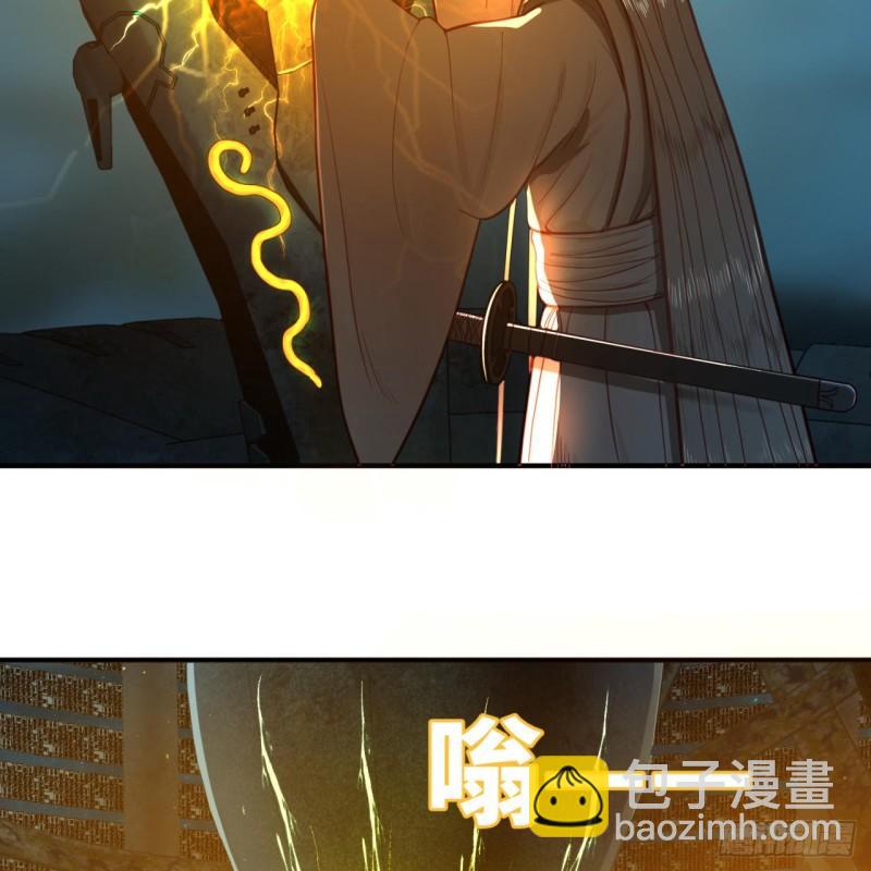 🍔炼气练了三千年 121回 支配宇宙的一成实力 第15页