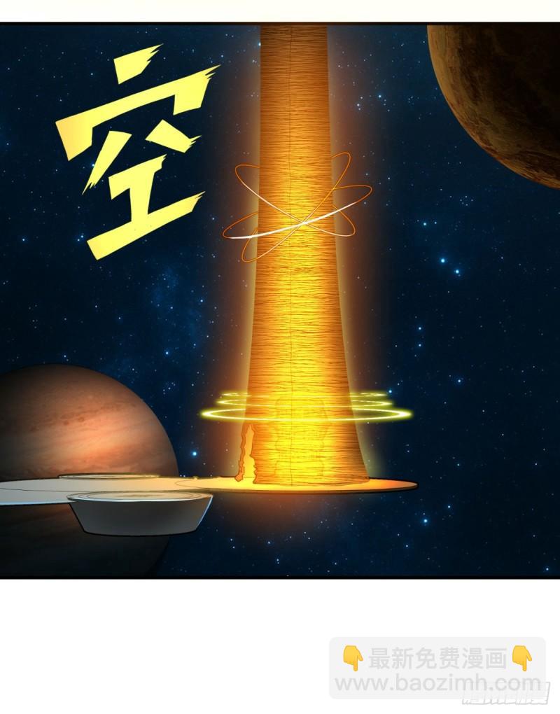 🍔炼气练了三千年 121回 支配宇宙的一成实力 第19页
