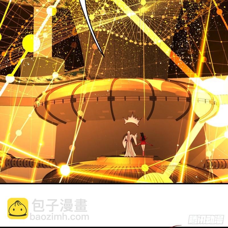 🍔炼气练了三千年 121回 支配宇宙的一成实力 第35页
