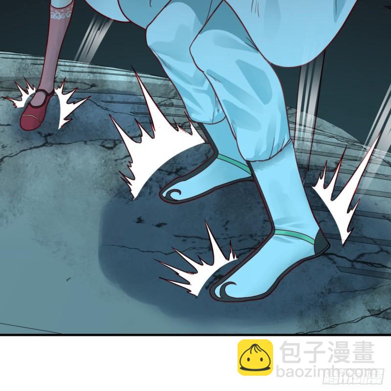 🍔炼气练了三千年 121回 支配宇宙的一成实力 第6页