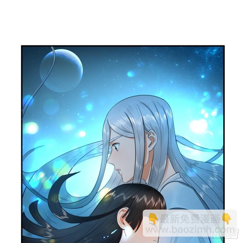 🍔炼气练了三千年 123回 你还打算压境界呀？ 第20页