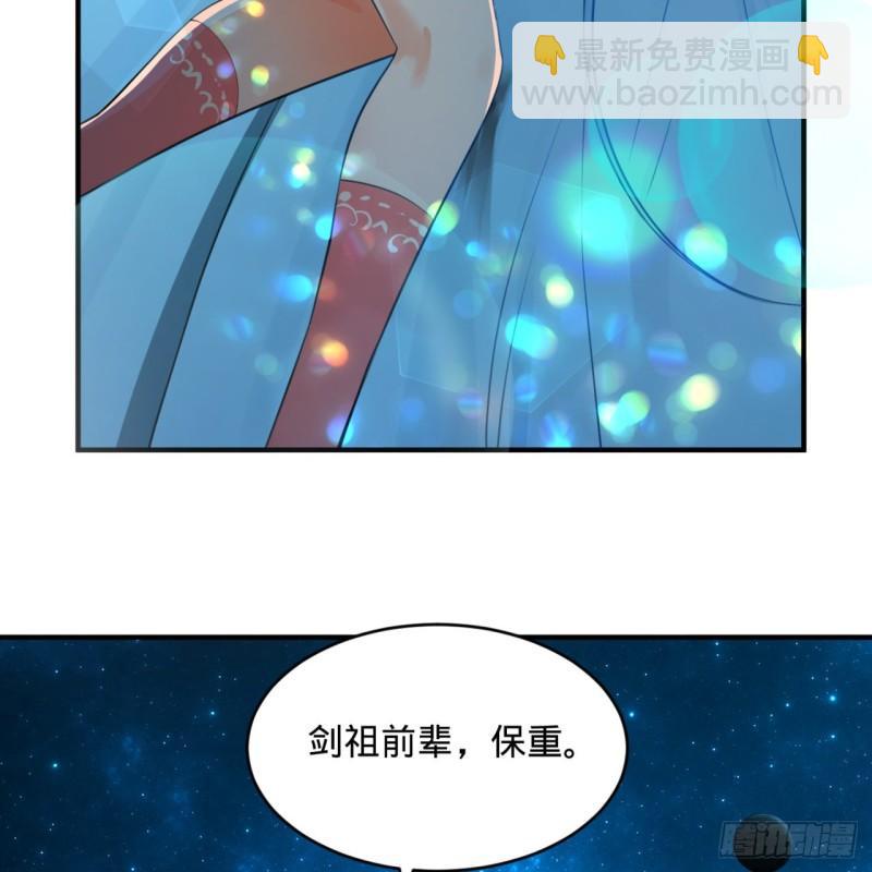 🍔炼气练了三千年 123回 你还打算压境界呀？ 第22页