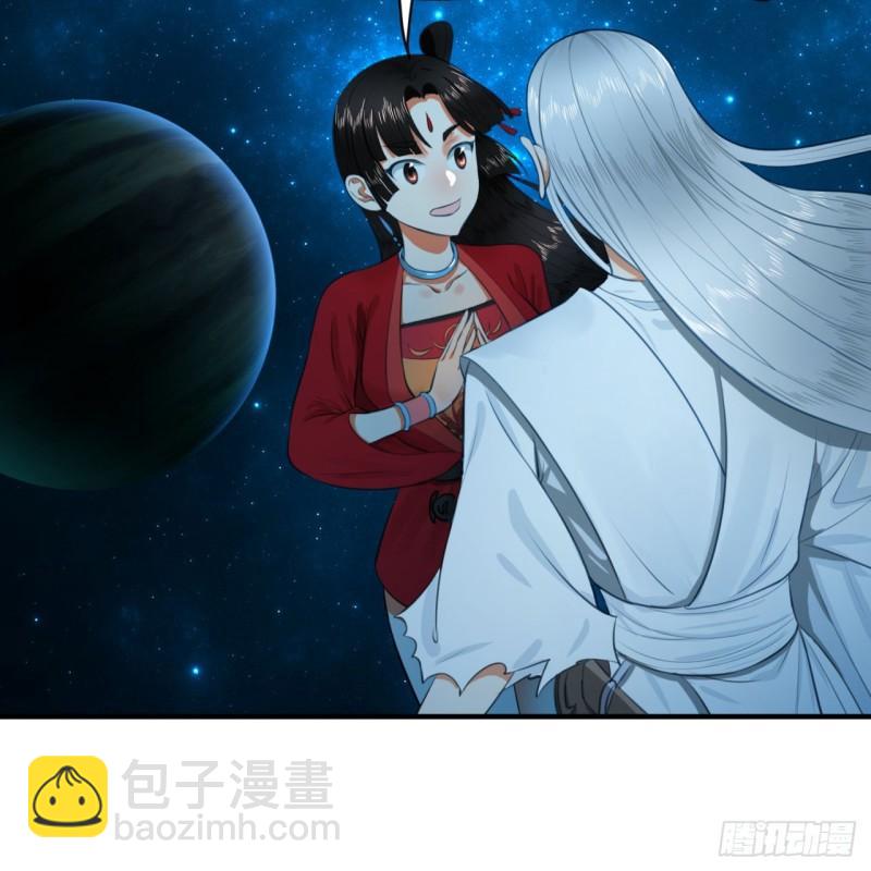 🍔炼气练了三千年 123回 你还打算压境界呀？ 第23页