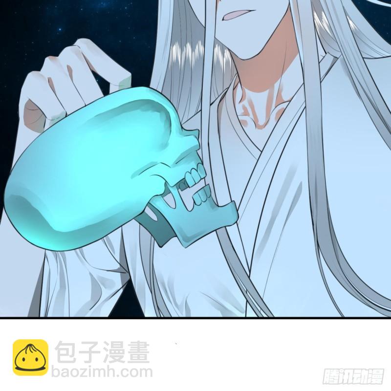🍔炼气练了三千年 123回 你还打算压境界呀？ 第30页