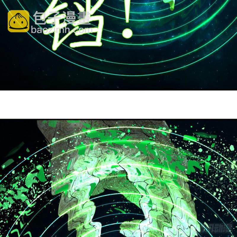 🍔炼气练了三千年 123回 你还打算压境界呀？ 第38页