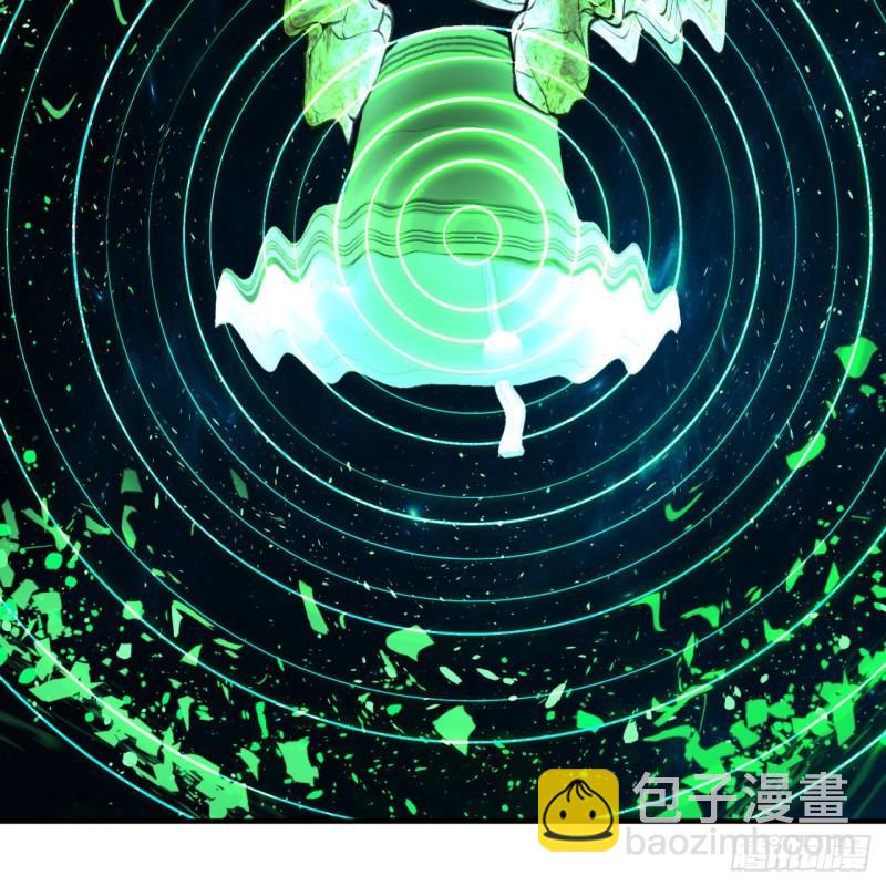 🍔炼气练了三千年 123回 你还打算压境界呀？ 第39页