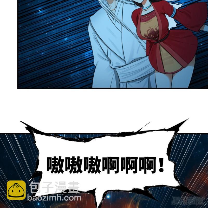 🍔炼气练了三千年 123回 你还打算压境界呀？ 第7页