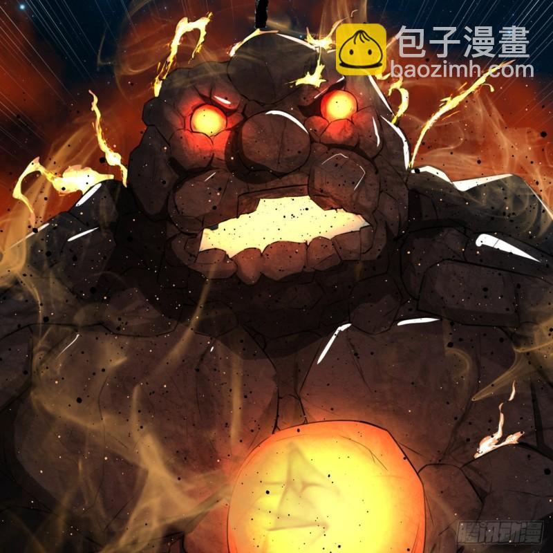 🍔炼气练了三千年 123回 你还打算压境界呀？ 第8页