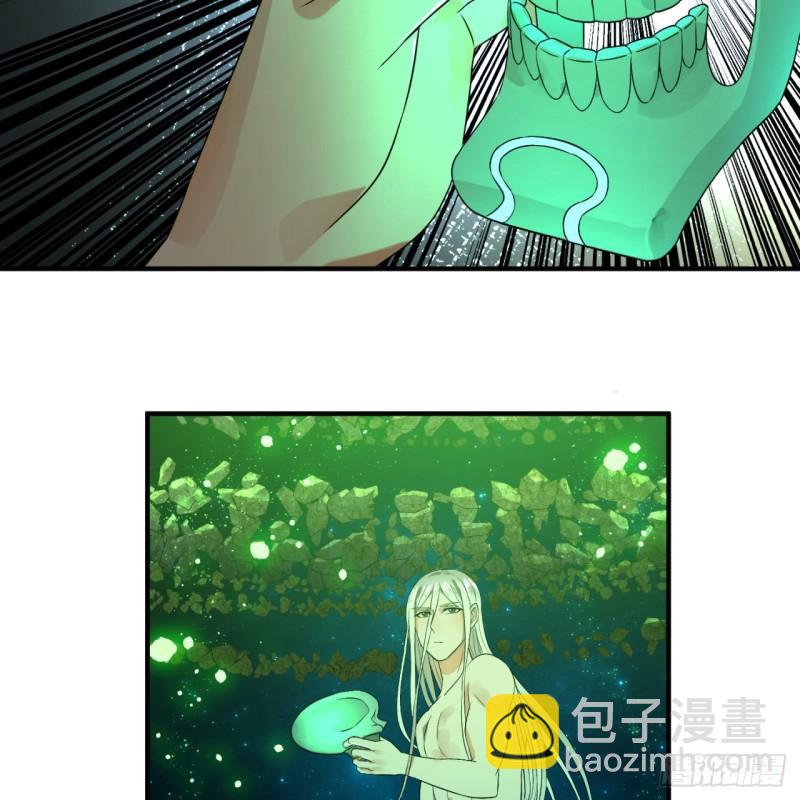 🍔炼气练了三千年 125回 时空放逐 第15页