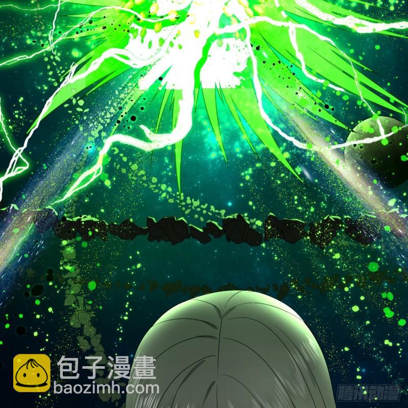 🍔炼气练了三千年 125回 时空放逐 第17页