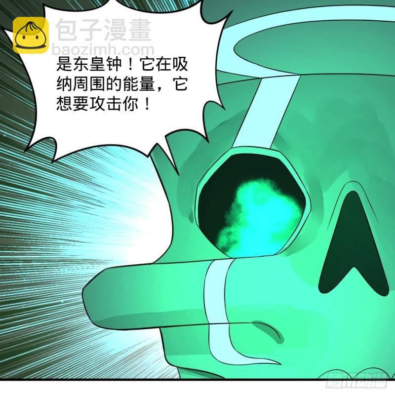 🍔炼气练了三千年 125回 时空放逐 第20页