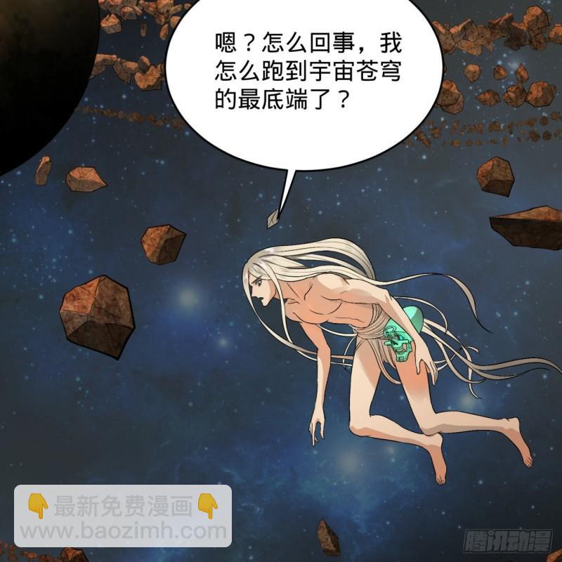 🍔炼气练了三千年 125回 时空放逐 第37页