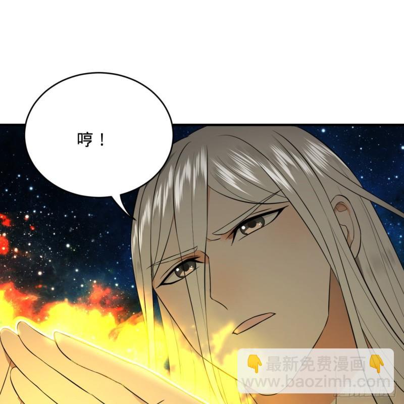 🍔炼气练了三千年 125回 时空放逐 第39页