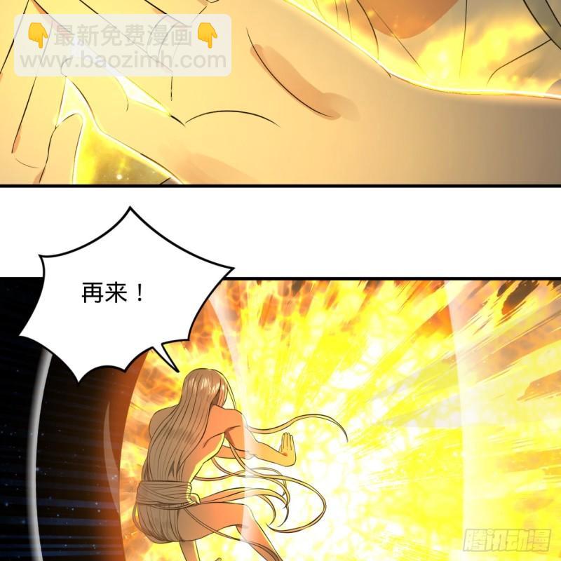 🍔炼气练了三千年 125回 时空放逐 第40页