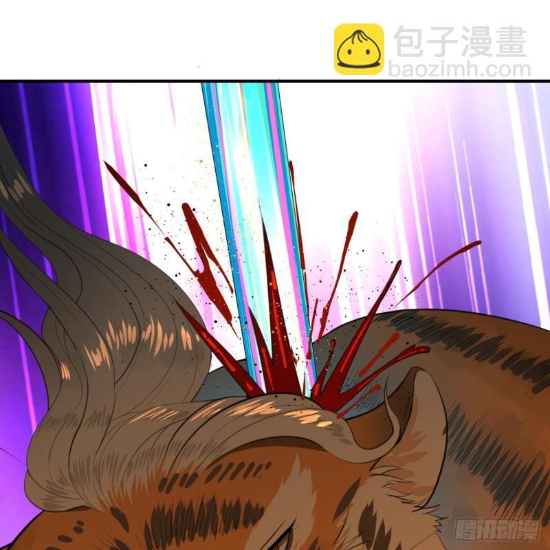 🍔炼气练了三千年 127回 尿死龙 第20页