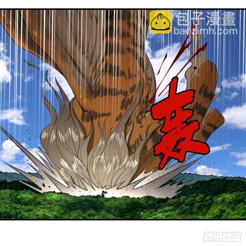 🍔炼气练了三千年 127回 尿死龙 第23页
