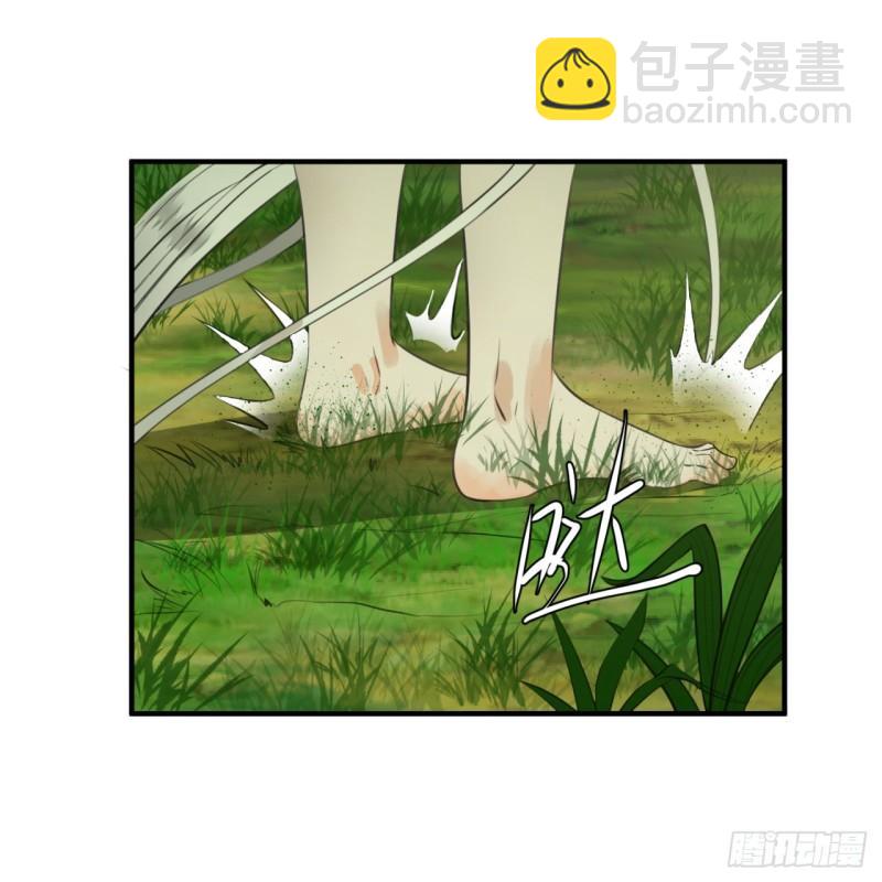 🍔炼气练了三千年 127回 尿死龙 第5页
