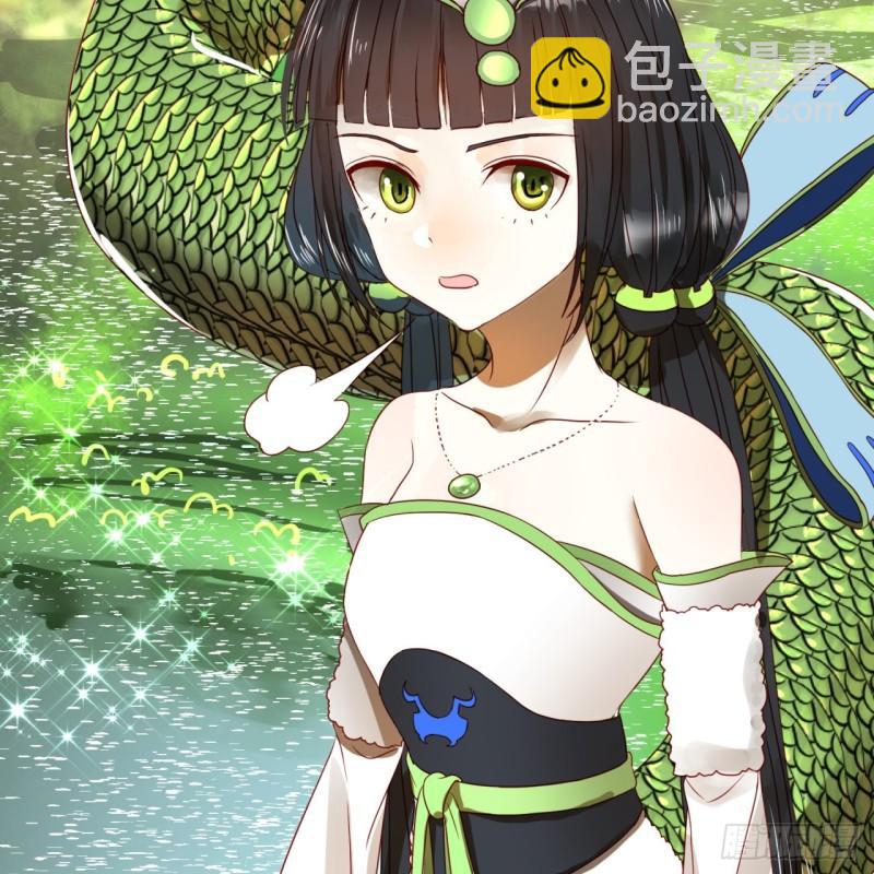 🍔炼气练了三千年 129回 天人混血 第15页