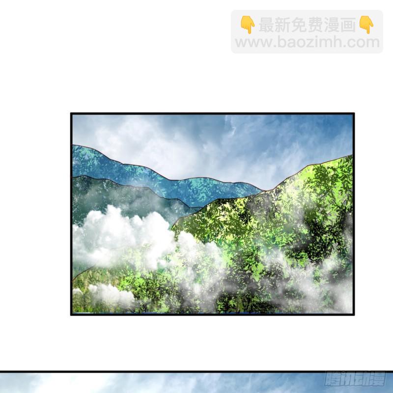 🍔炼气练了三千年 129回 天人混血 第21页