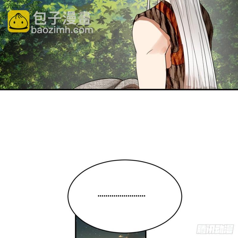 🍔炼气练了三千年 129回 天人混血 第36页