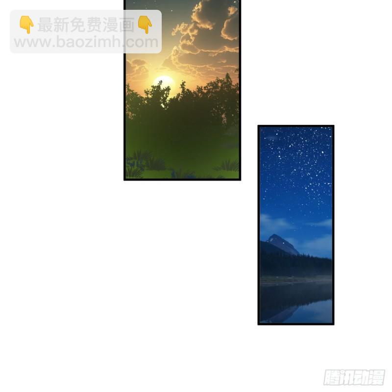 🍔炼气练了三千年 129回 天人混血 第37页