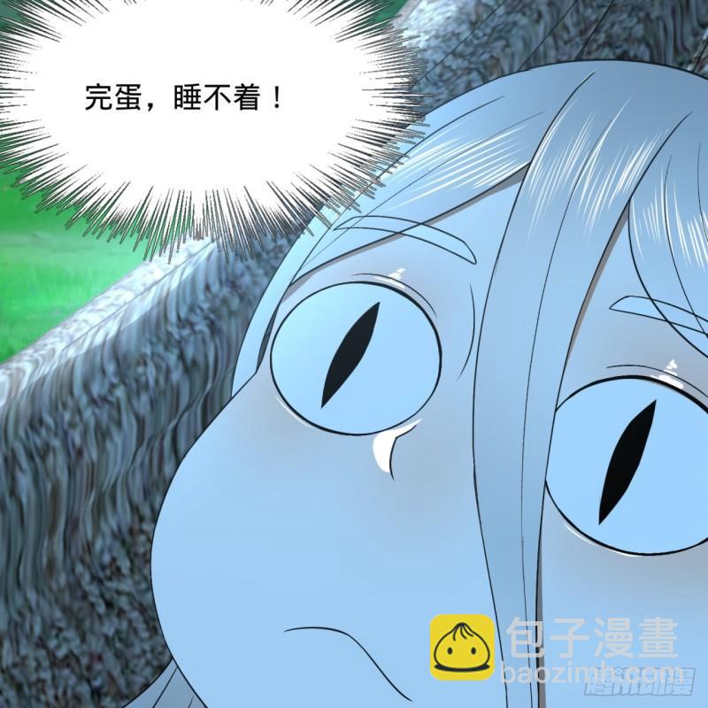 🍔炼气练了三千年 129回 天人混血 第40页